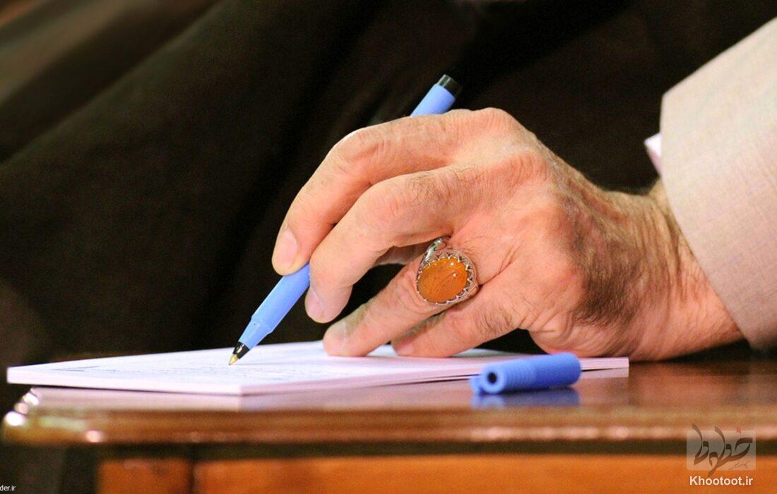 موج‌های تقریظ؛ مؤلفه‌های تقریظ