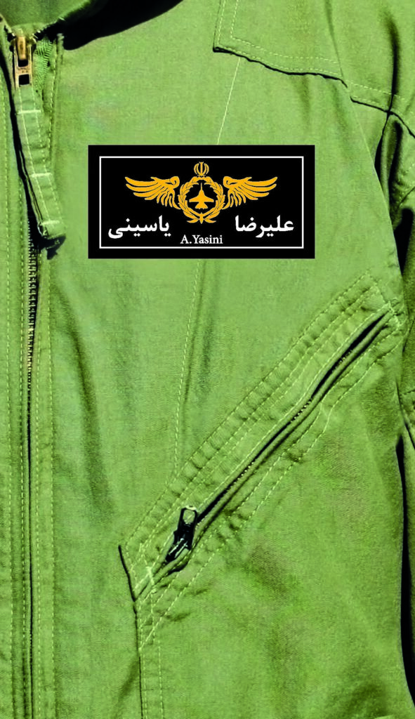 آسمان ۰۳ – علیرضا یاسینی