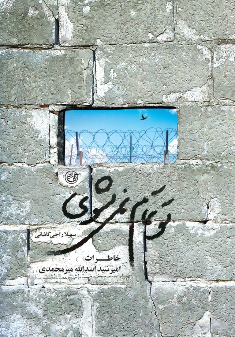 تو تمام نمیشوی