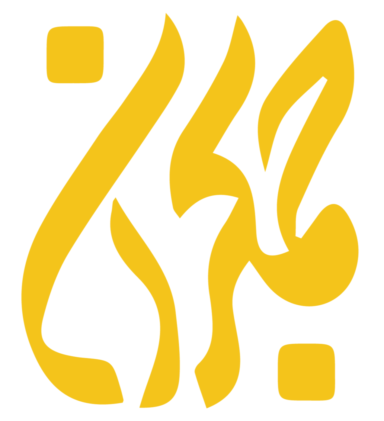 جمکران